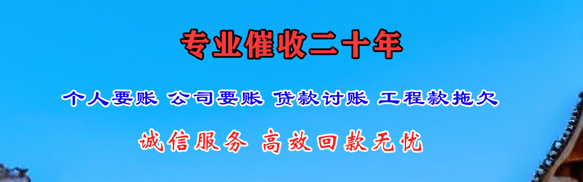南召清账公司
